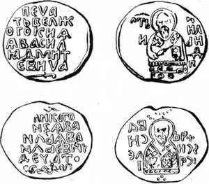 Печати вверху Василия I Дмитриевича 13891425 и внизу Василия II - фото 454