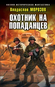 Охотник компиляция книги