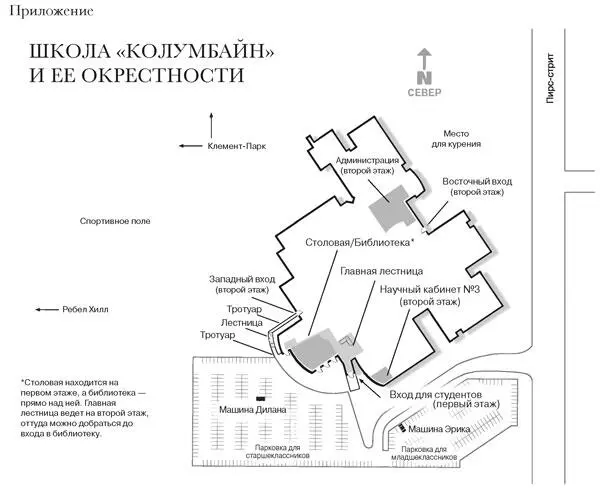 Благодарственное слово Написание этой книги стало возможным благодаря тем кто - фото 2