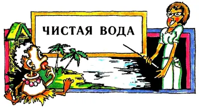 Gutes Wasser 1984 Это невыносимо простонала молодая женщина и отерла - фото 59