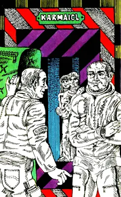 Robert Silverberg The Iron Chancellor 1958 Роберт Сильверберг - фото 61