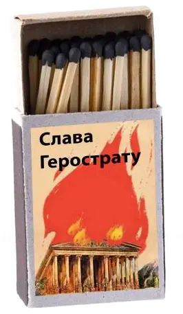 Владимир Михановский Задачка Эвмен долго глядел в окно Обширный институтский - фото 34