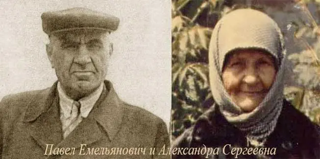 Александра Сергеевна доживала свои дни постепенно и уходила из жизни почти - фото 5