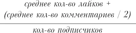 Чем выше показатель тем более успешной считается ваша деятельность - фото 9