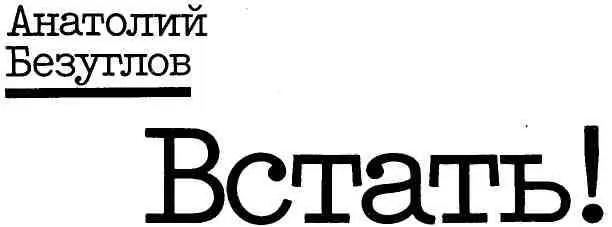 НЕ ПОГОНИ И ВЫСТРЕЛЫ ГЛАВНОЕ Почему рассказы повести романы в которых речь - фото 3