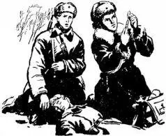 Боец снял с товарища ремень Руки у него дрожали Аленцова быстро и сильно - фото 5