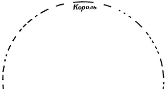 Циркульландия Да послушайте же вы могущественный владыка попытался я - фото 28