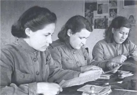 Военные цензоры за работой 1943 г Из коллекции РГЛКФД Аня Мулатова и - фото 25