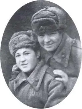 Аня Мулатова и Тася Пегешова ЦЖШСП Подольск 1943 г Из личного архива АФ - фото 26