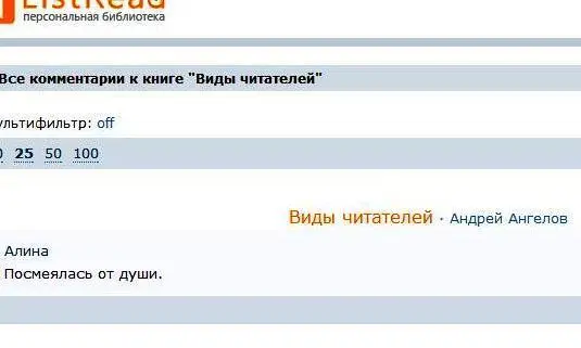 Андрей я в восторге Ведь реально Настолько в яблочко Как начинающий - фото 1