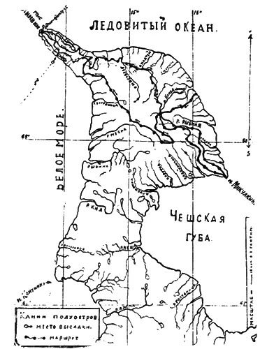 Карта составленная экспедицией и показывающая также ее маршрут　 Прежде чем - фото 9