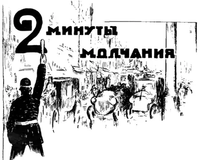 Рассказ Роланда Пертви ИСТИННЫЕ причины смут и недоразумений вряд ли ясны - фото 15