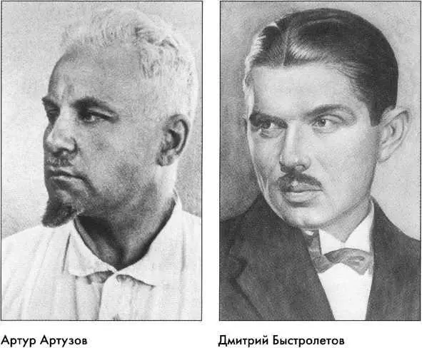 Лев Маневич крайний слева среди коллег 1920е гг Итальянский - фото 25