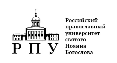 Факультет психологии под руководством проф Б С Братуся Российский - фото 29