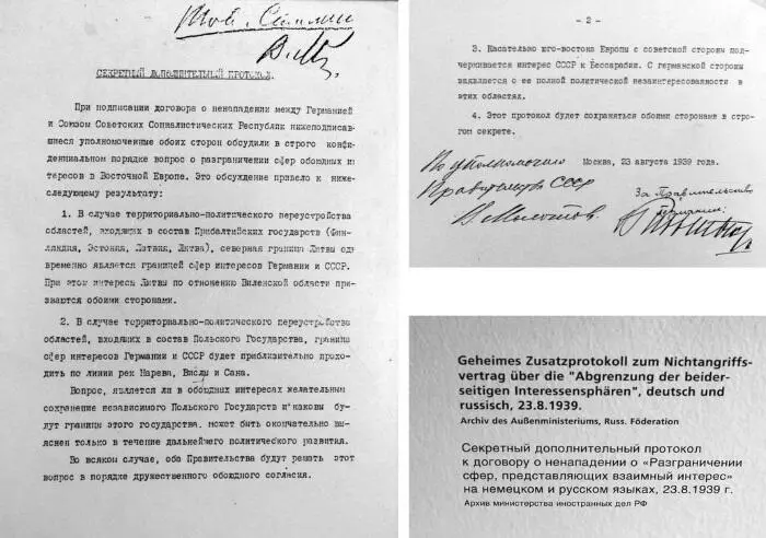 Еще один оригинал правда опять в виде небрежной ксерокопии часть - фото 23