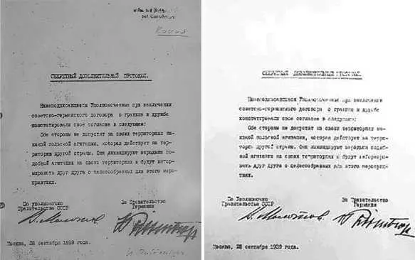 Слева якобы советский оригинал 1992 г из Музея Великой Отечественной войны - фото 29