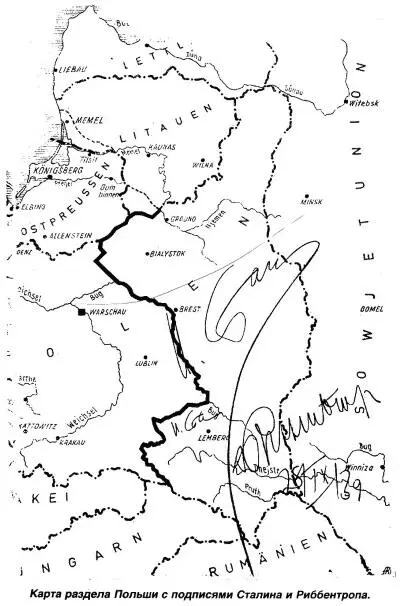 Карта раздела Польши из сборника документов СССРГермания 19391941 с - фото 30