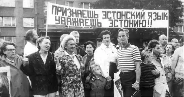 В Балтийском пути участвовали не только местные националисты но и - фото 39