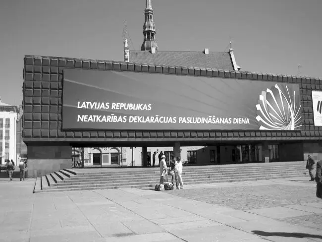 Музей оккупации в Риге Посещение этого капища стало обязательным для всех - фото 41