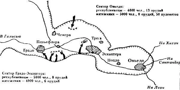 Район Овьедо Градо к 1 ноября 1937 г Анархисты отказались наступать Сильный - фото 19