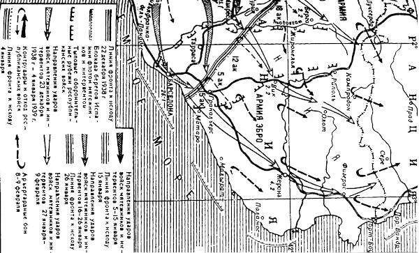 Наступление мятежников на Каталонском фронте 3 декабря 1938 г 28 января 1939 - фото 35