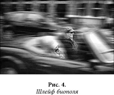 Причем этот след остается за нами достаточно длительное время и у экстрасенсов - фото 4