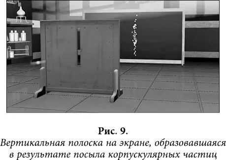 Если пропустить шарики через две параллельные щели будет соответственно две - фото 9