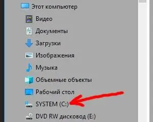 Выберите Свойства вкладка Сервис нажмите Проверить в разделе Проверка - фото 4