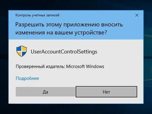 В верхней части окна BlueScreenView вы увидите список случаев возникновения - фото 33