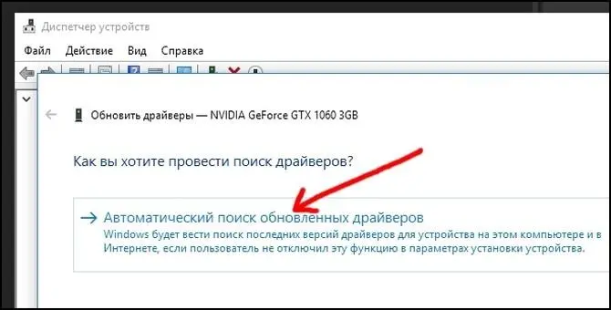 тогда Windows скорее всего сообщит вам что Лучшее программное обеспечение - фото 17