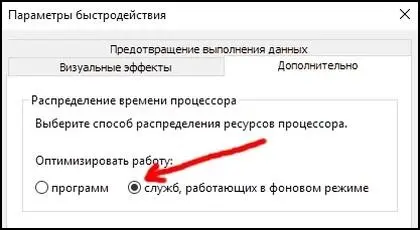 Нажмите ОК несколько раз чтобы закрыть все окна настроек Функция гибернации - фото 29