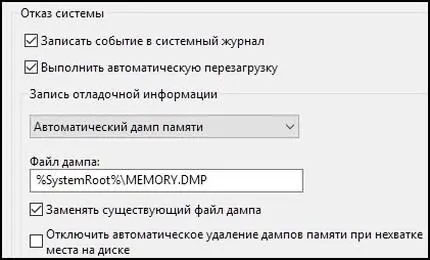 Нажмите ОК Теперь установите и запустите BlueScreenView Нажмите ОК если - фото 32