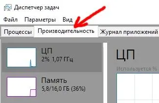 В нижнем правом углу окна программы вы увидите описание вашего микропроцессора - фото 49