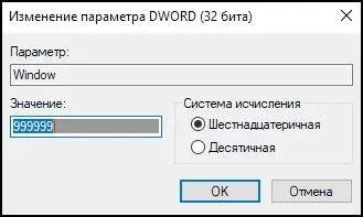 Нажмите ОК Заслуги за это полезное предложение принадлежат Дэвиду Дж - фото 89