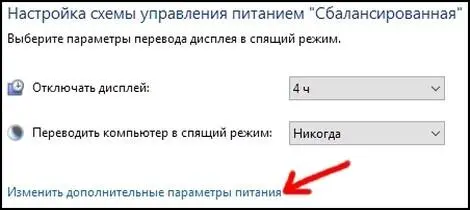 Установите Действие кнопки питания на значение Сон Обратите внимание что - фото 102