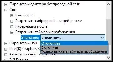 Если в вашей версии Windows отсутствует такая опция ничего страшного мы будем - фото 104