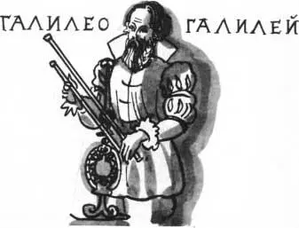 Что есть истина Евангельское предание гласит что вопрос стоящий в заглавии - фото 13