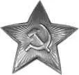 ШЁЛ МАЛЬЧИШКА НА ВОЙНУ Рассказ Старики любят поговорить Особенно женщины - фото 23
