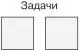 Распределенные системы Паттерны проектирования - изображение 62