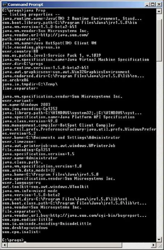 Рис 62 Системные свойства Примеры классов Vector Stack Hashtable - фото 28