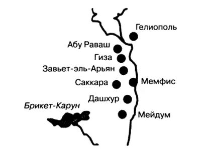 Рис 111 Географическая область Бу Виззера В научном мире не раз возникали - фото 76
