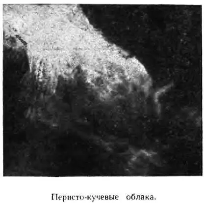 116 Что такое перистослоистые облакаПеристослоистые облака имеют вид - фото 7