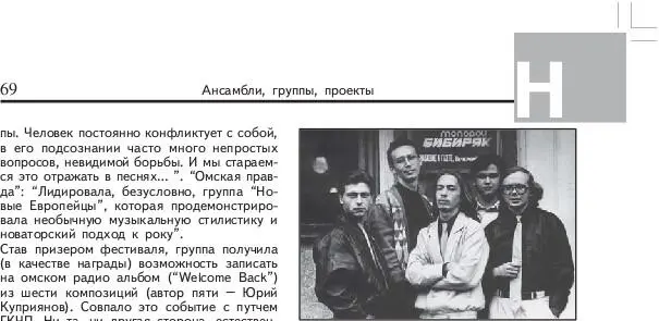 ÃÊÏ Íè òà íè äðóãàÿ ñòîðîíà åñòåñòâåí Íà ñíèìêå ñëåâà íàïðàâî ââåðõó - фото 134
