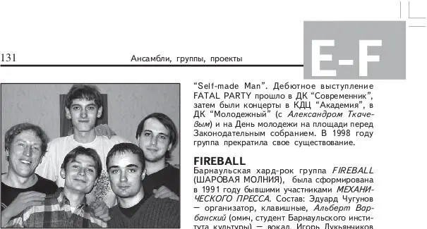 êëàâèøíûå âîêàë Êîíñòàíòèí óãóíîâ ñîëîãèòàðà Þðèé ßêèìîâ áàñãèòàðà - фото 227