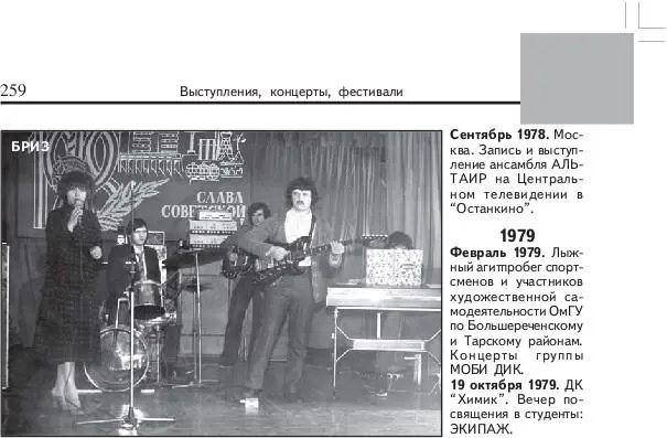 ÑÅÐÏÀÍÒÈÍ Îìñê ÃÐÀÄÈÅÍÒ Íîâîñè 1980 áèðñê ÒÐÈÎËÜ Íîâîñèáèðñê à òàêæå - фото 442