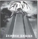 Âèòàëèé Íîâèêîâ Êàìàñóòðà 1990 êëàâèøíûå Þëèÿ 1Çàêðûòû ìîè ãëàçà 2Íå - фото 497