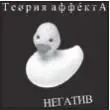 1Âîéíà 2Âçðûâîîïàñ ãèòàðà Þðèé Ìåëüíèêîâ ñàêñîôîí íà - фото 510