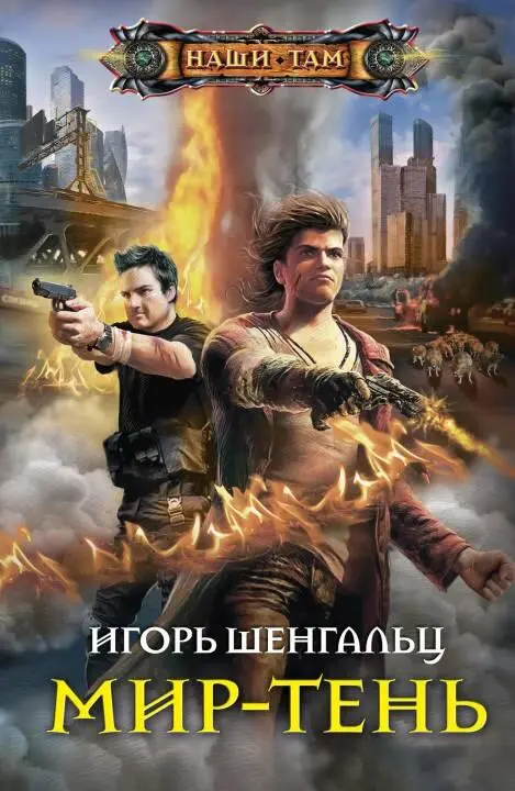 ru Руслан Волченко Ruslan Presto FictionBook Editor Release 266 14 March - фото 1