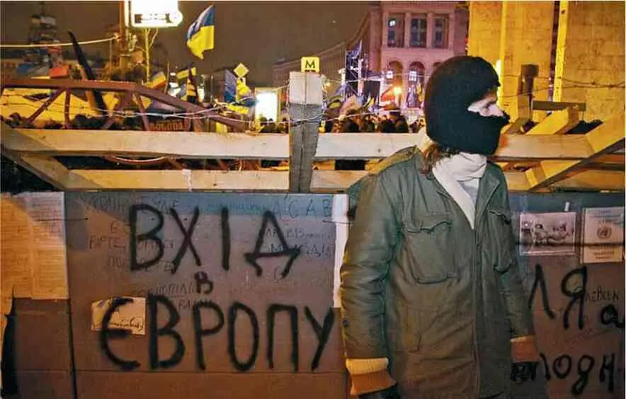 Вход в Европу казался обитателям Майдана совсем близким но Европа и поныне - фото 7