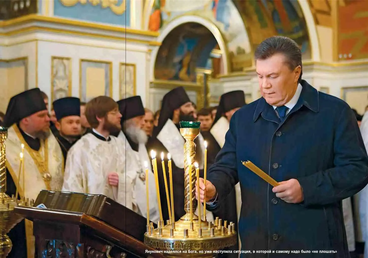 В те дни Янукович еще не знал то что знал бывший президент Украины Леонид - фото 77
